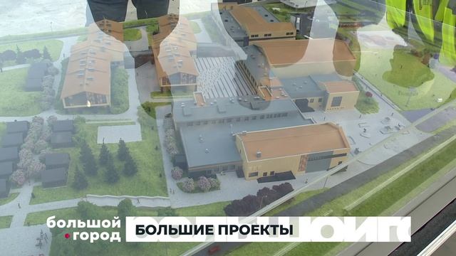 БОЛЬШИЕ ПРОЕКТЫ. Большой город 29/05/2026