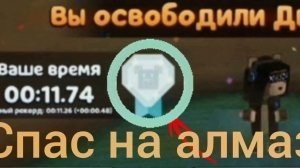 диджей пъер на алмаз