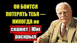 ТЁМНАЯ ЧАСТЬ ТЕБЯ — МАГНИТ | Юнг раскрыл ПОЧЕМУ она РАБОТАЕТ