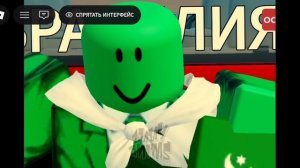 едем в Бразилию