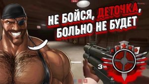 Адский МГЕ статус
