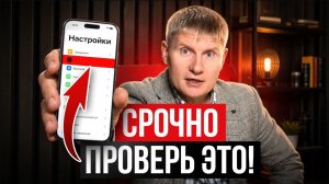 Вы не заметили, а на вас уже ВЗЯЛИ КРЕДИТ! 7 НОВЕЙШИХ схем разводов