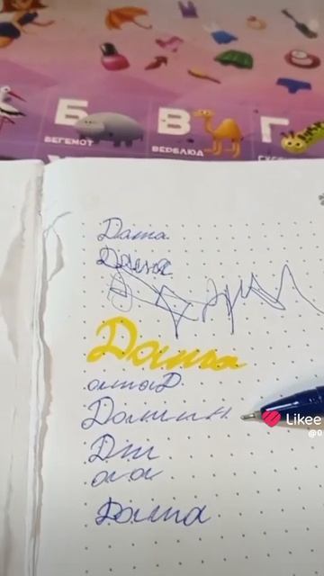 hello смотреть онлайн