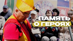 Субурган на Арахлее: как буряты чтят память предков