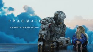Pragmata // Будушие уже здесь // Прохождение ч5 // Финал