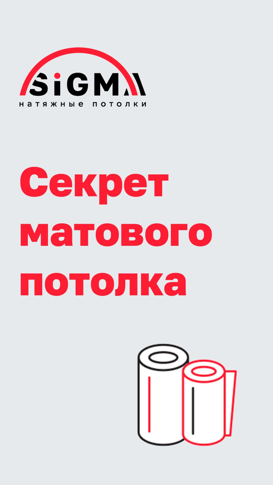 Как отличить лицо от изнанки на потолке? #натяжнойпотолок #diy