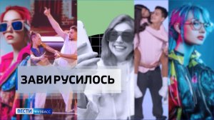 Завирусилось: обзор свежих трендов и инициатив из соцсетей