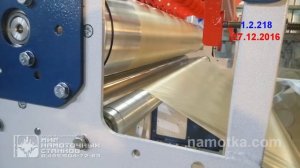 Демонстрация работы станка продольной резки СПР-1200