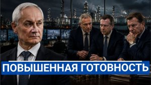 🔥 Миллиарды на защиту Кто на самом деле оплатит ПВО для заводов