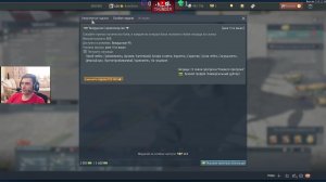29.05.2026 Авиация РБ \War Thunder\