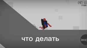 как быть