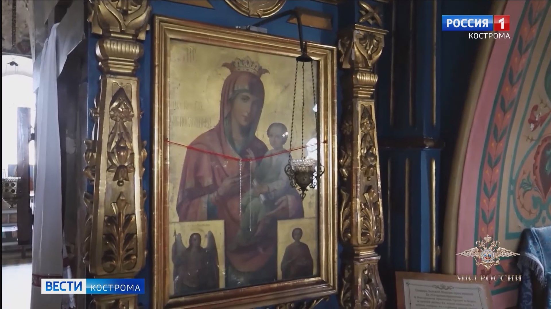 Костромские полицейские вернули в буйский храм чудотворную икону смотреть онлайн