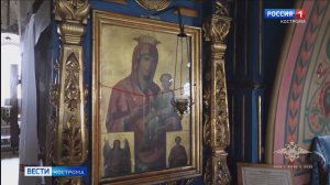 Костромские полицейские вернули в буйский храм чудотворную икону