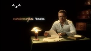 Из рода в род. Письмо К. Паустовскго сыну Алексею-