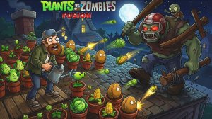 Растения против зомби Plants vs. Zombies Fusion