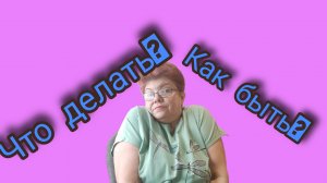 Режим инкогнито💥 Проблемная клиентка💥 И что делать?