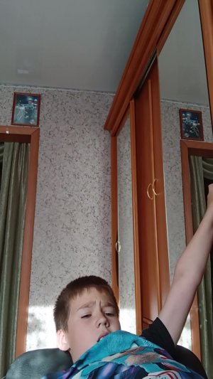 майн