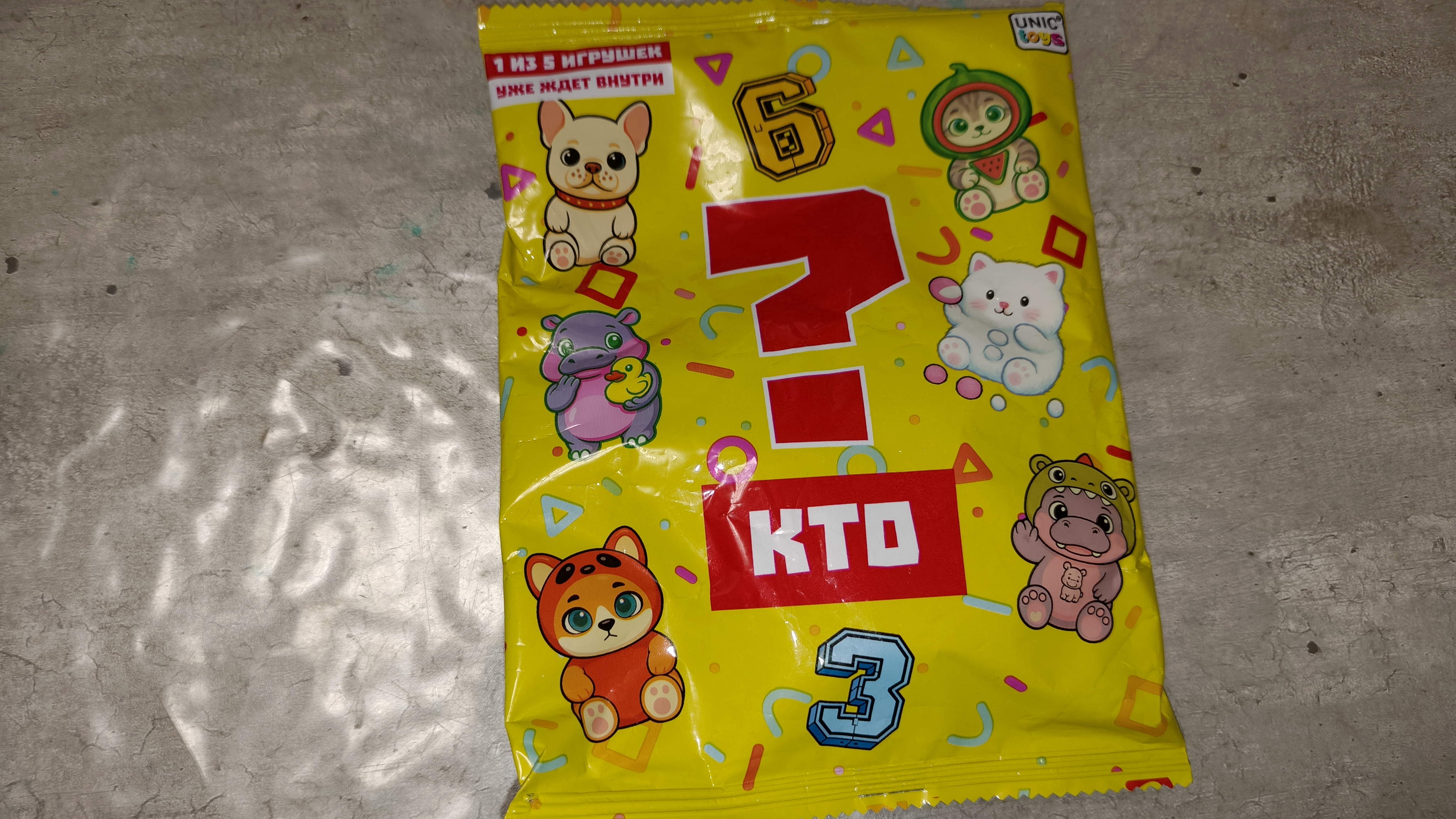 Кто внутри?