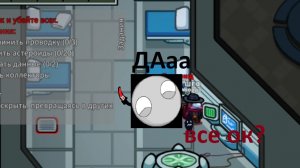 Ой Шеф тебе не скрыться... АБОБУСЫ !