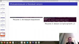 защита 1