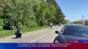 Патрульный участок 28.05.2026