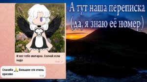 Разоблачение на Воришку, только без озвучки