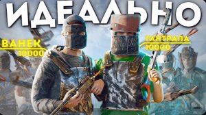 ДУО 20.000 ЧАСОВ! ИДЕАЛЬНЫЙ ВАЙП ПРОТИВ КЛАНОВ в Rust⧸Раст