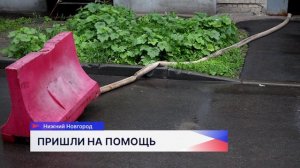 Партийцы «Единой России» вместе с ГЖИ проверили затопленный подвал в Советском районе