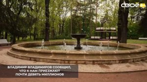 В курортной сфере Ставрополья реализуют 32 инвестпроекта в 2026 году