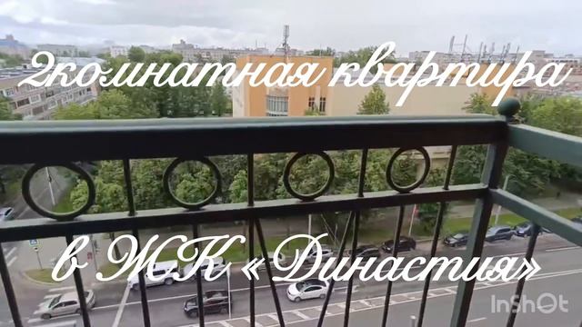 ЖК ДИНАСТИЯ ЯРОСЛАВЛЬ ПРОДАЖА 2к квартиры смотреть онлайн