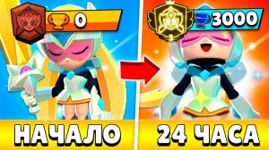 Я 24 ЧАСА ИГРАЛ НА СТАРР НОВЕ И ВОТ ЧТО ИЗ ЭТОГО ВЫШЛО...