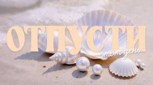 ✧ Успокаивающая музыка для снятия тревоги и напряжения
