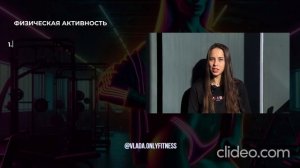 «ПРОЩАЙ ЦЕЛЛЮЛИТ» 3 шага как избавиться от целлюлита