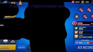 Кто угадает на того я подпишусь