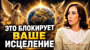 🔴СЕНСАЦИЯ! Японская практика, которая ЛЕЧИТ то, перед чем СДАЛАСЬ МЕДИЦИНА| Рейки с Дарьей Трухиной