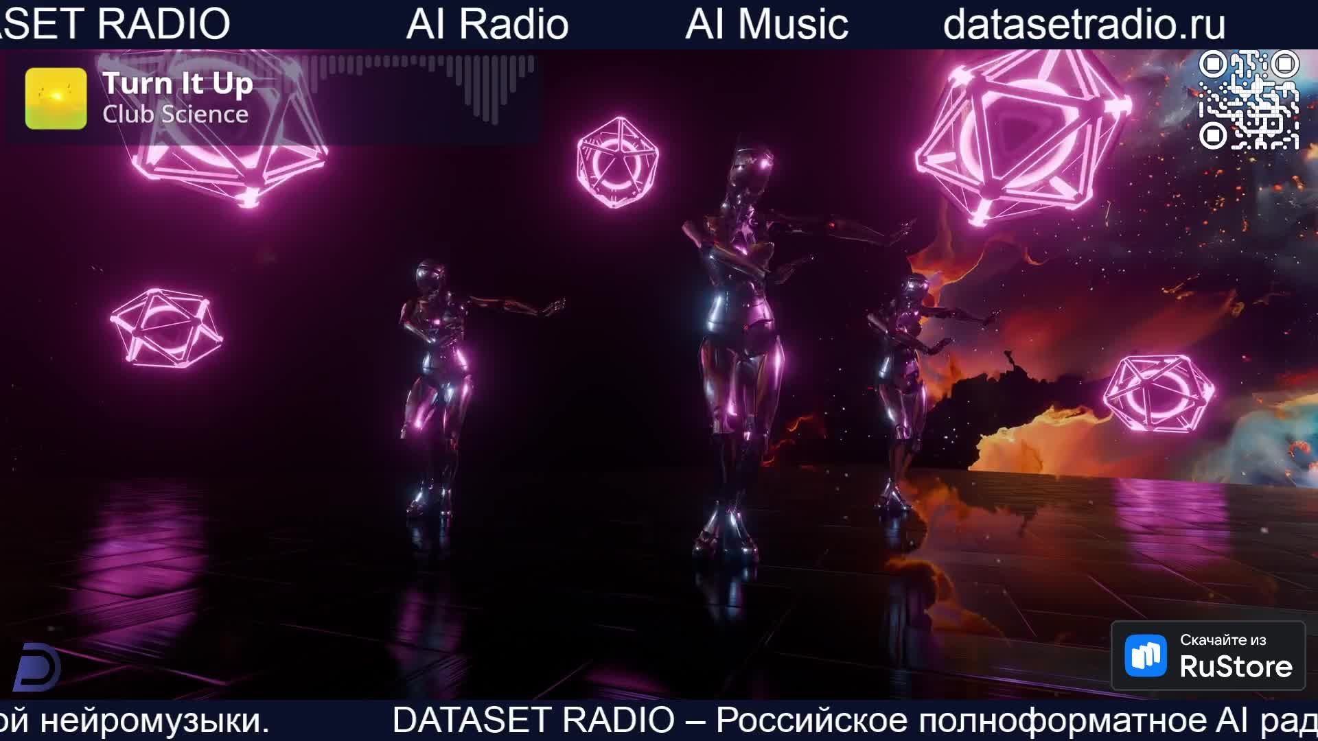 ИИ Радио AI Радио AI Музыка