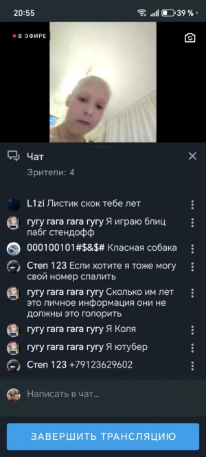 про1
