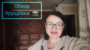 КОПАЮСЬ В СТАРЫХ ВЕЩАХ 🛍️ ВРЕМЕН СССР 📻📺 КУДА ВСЕ ДЕВАТЬ⁉️🤔