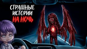 ПОДБОРКА НОВЫХ СТРАШИЛОК #107 • ГАЧА ЛАЙФ • ГАЧА КЛУБ