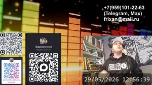 Новая песня от проекта РЭП ВЗВОД и рок группы ЛАМПАСЫ - ГЕРОИ 26
