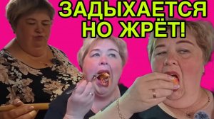 ЗАДЫХАЕТСЯ. НО ЖРЁТ. ОЛЬГА УРАЛОЧКА LIVE. ОБЗОР.
