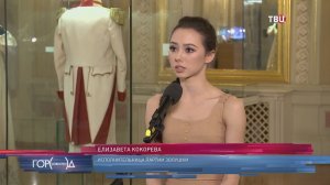 «Золушка» предстала в новой трактовке в Большом театре