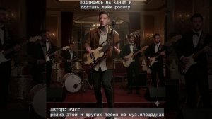 Румба