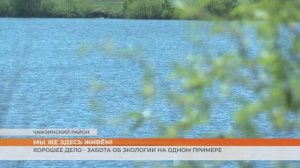 Мы же здесь живём: хорошее дело - забота об экологии на одном примере