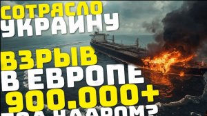 Землетрясение в Украине, Сегодня❗ Йеллоустон, Ураган Европа Торнадо❗ Катаклизмы за неделю 29 мая❗