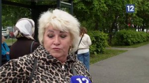 АВТОБУСНОЕ ОЖИДАНИЕ
