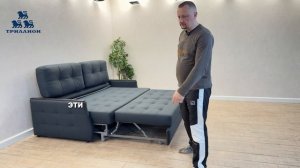 Найден лучший диван в квартиру-студию от 18 м2
