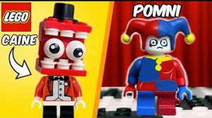 Удивительный ЦИФРОВОЙ ЦИРК ИЗ LEGO !
