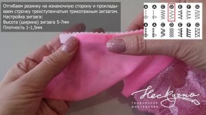 Бюстгальтер Аврора