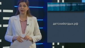 Как выбрать безопасный детский лагерь: советы и рекомендации в «Инструкции'»